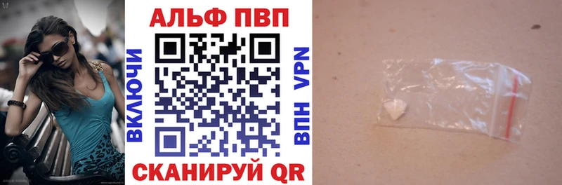Alpha PVP мука  Чёрмоз 