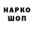 КЕТАМИН VHQ Petko Tsachkov
