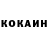 Кетамин VHQ arpico29
