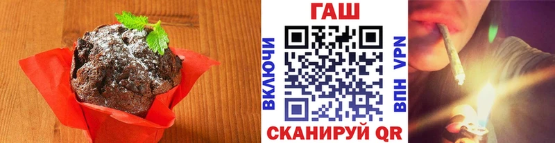 Cannafood конопля  дарнет шоп  Чёрмоз 