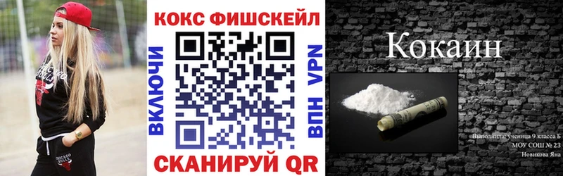 КОКАИН 97%  Чёрмоз 