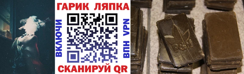 ГАШ индика сатива  даркнет сайт  Чёрмоз 