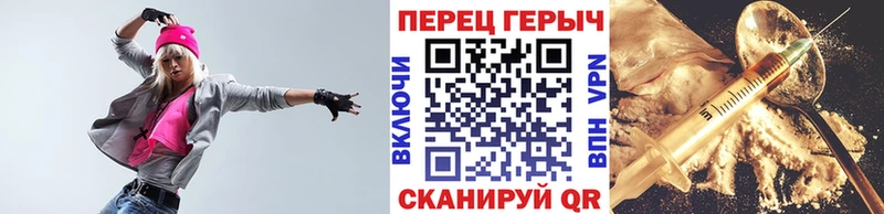 Героин хмурый  Чёрмоз 