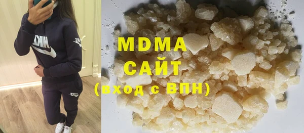 молекула духа Беломорск