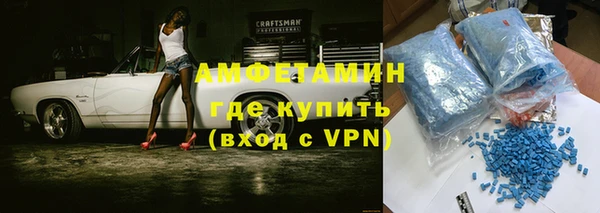МДМА Белокуриха