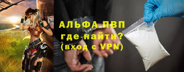 молекула духа Беломорск