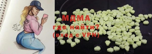 МДМА Белокуриха