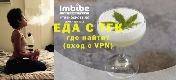 молекула духа Беломорск