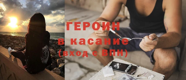 молекула духа Беломорск
