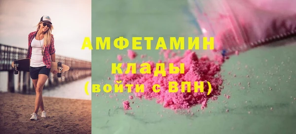 молекула духа Беломорск