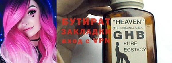 МДМА Белокуриха