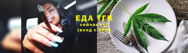 МДМА Белокуриха