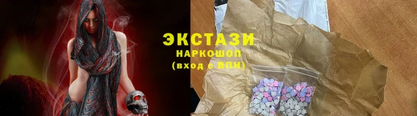 МДМА Белокуриха