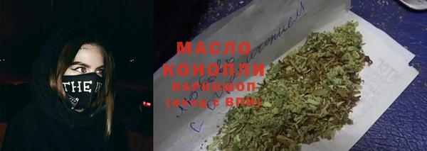 молекула духа Беломорск