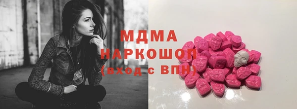 молекула духа Беломорск