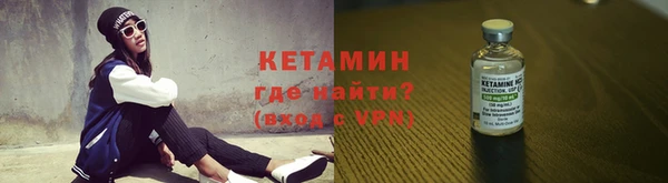 МДМА Белокуриха