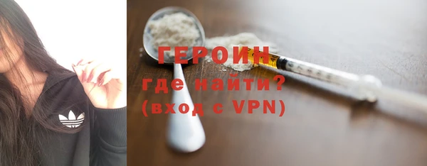 МДМА Белокуриха