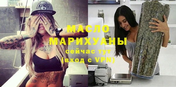 молекула духа Беломорск
