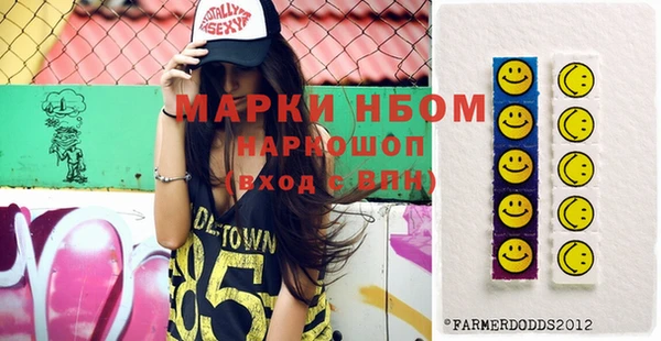 mdma Белоозёрский
