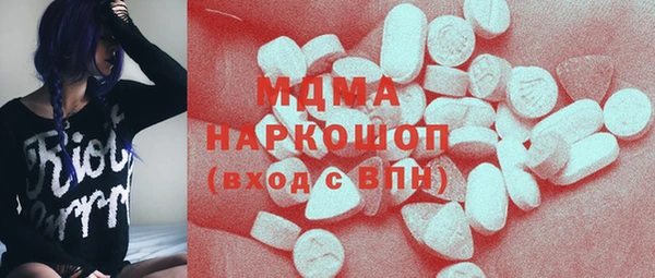 молекула духа Беломорск