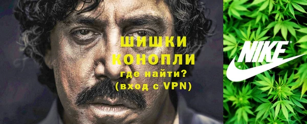 молекула духа Беломорск