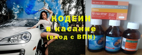 МДМА Белокуриха