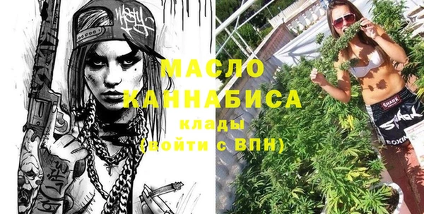молекула духа Беломорск