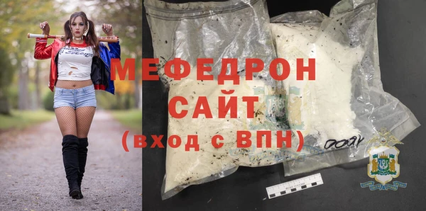 МДМА Белокуриха
