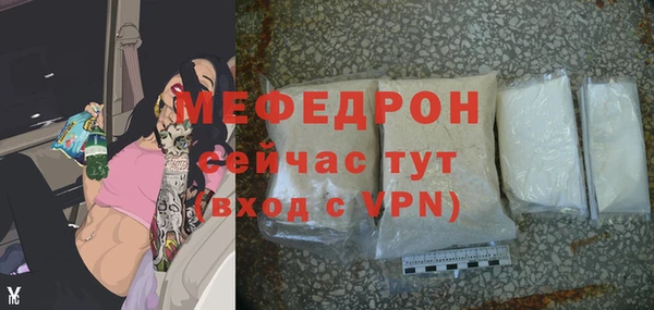 МДМА Белокуриха