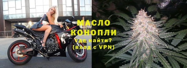 МДМА Белокуриха