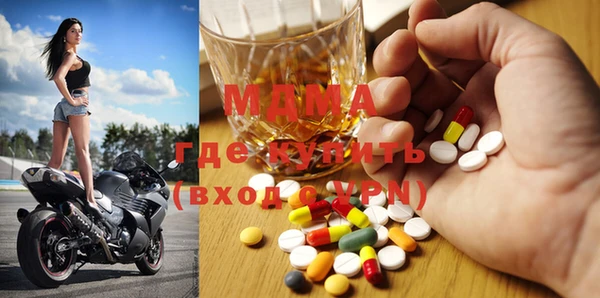 молекула духа Беломорск