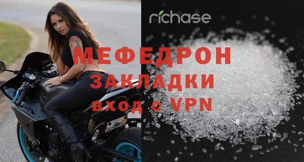 МДМА Белокуриха