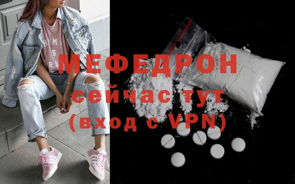 молекула духа Беломорск
