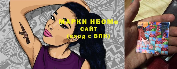 МДМА Белокуриха