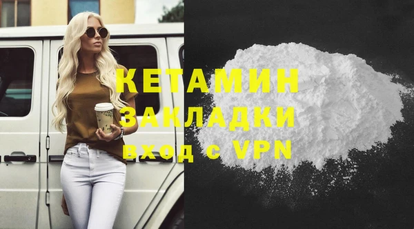 МДМА Белокуриха