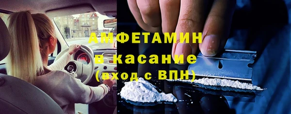 МДМА Белокуриха