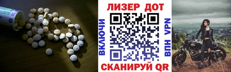 LSD-25 экстази кислота KRAKEN маркетплейс Чёрмоз