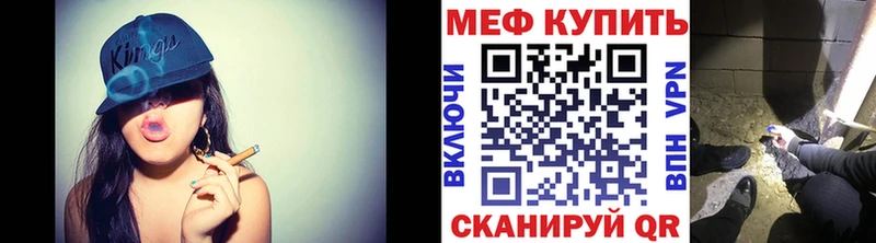 купить  цена  Чёрмоз  Меф VHQ 