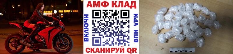 сколько стоит  Чёрмоз  ОМГ ОМГ ТОР  Метамфетамин Декстрометамфетамин 99.9% 