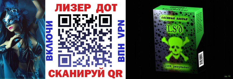 Марки 25I-NBOMe 1,5мг  наркошоп  Чёрмоз 