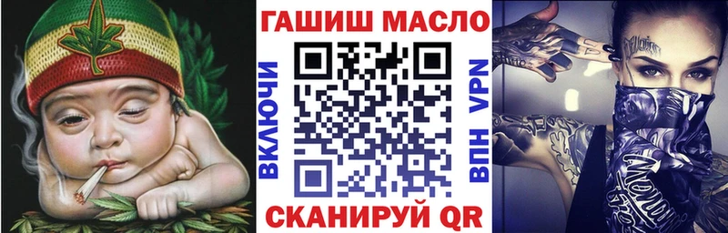 площадка Telegram  Чёрмоз  ТГК вейп 